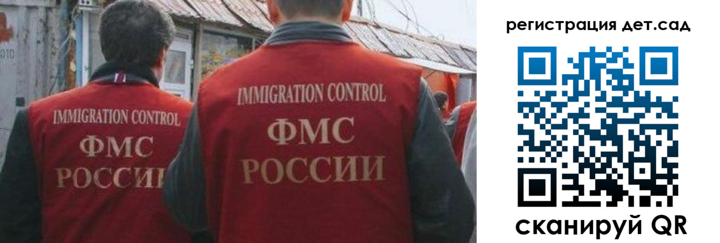 временная регистрация купить в Ярцево