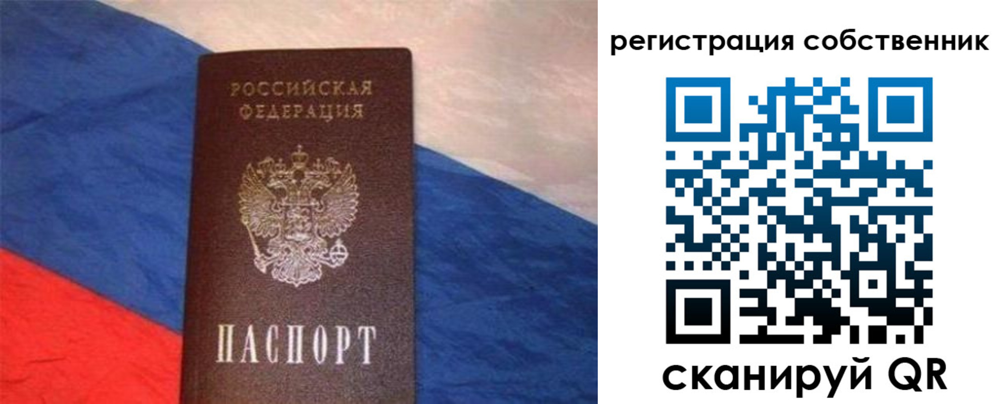 пропишу в квартире в Ярцево