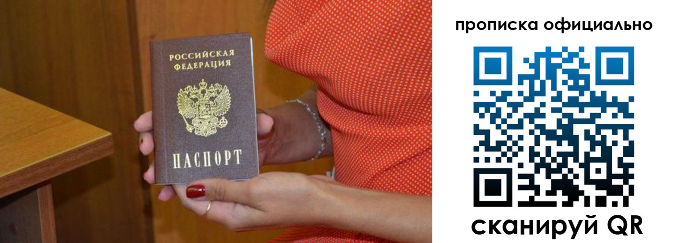 регистрация для школы в Ярцево
