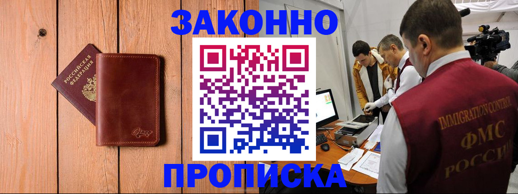 регистрация для дет. сада в Ярцево